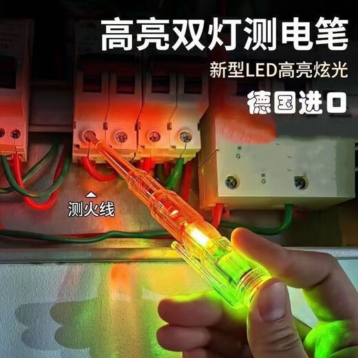 Jingdong Logistics High-brightness color light electrician electric test pen special induction breakpoint household broken live wire intelligent double lamp test pen High color light double lamp electric test pen + 3 spare batteries