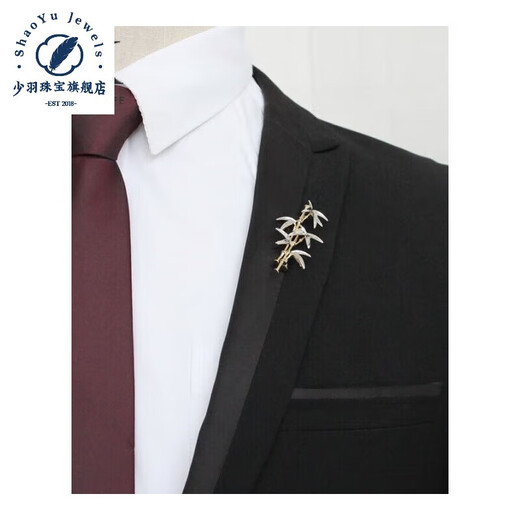 Shaoyu Men's Brooch Gentleman Bamboo Corsage Pin Suit Overcoat Clothing Business Casual Accessories Gift