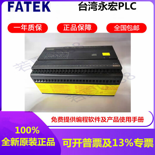 PLC genuine B1-CM2 CM5 CM22 CM55 CM25 CM55E CM25E module B1-CM25E B1 module