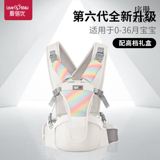 Aibeiyu Baby Carrier Front Holding Multifunctional Summer Baby Waist Stool Four Seasons Breathable Child Holding Artifact Ivory White