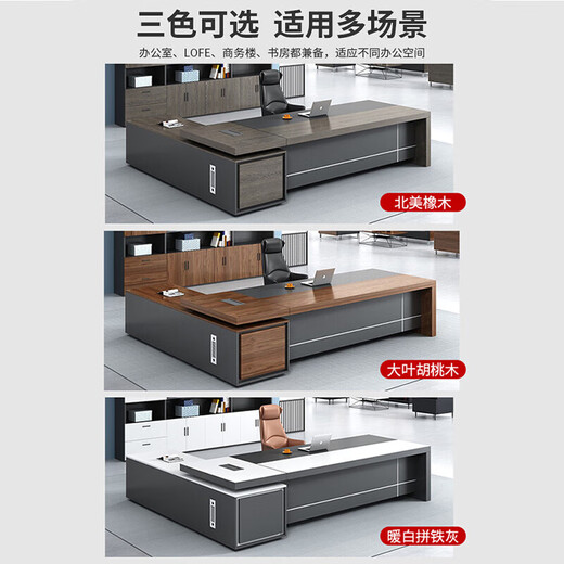 Linlan boss desk office simple desk desk president desk manager desk supervisor desk 2.0*0.8 meters + side cabinet
