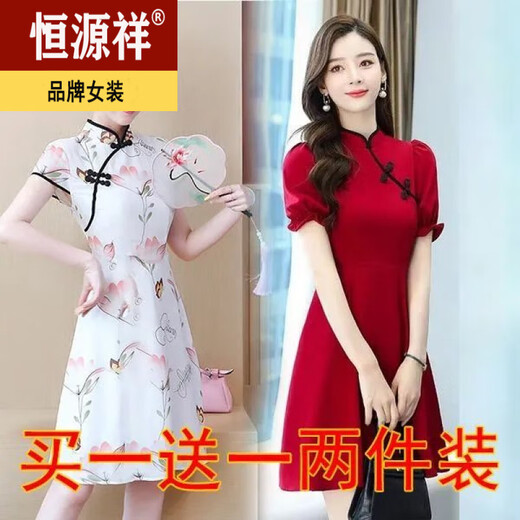 恒源祥高档新中式连衣裙旗袍30-40岁连衣裙女新款气质中长款中国风碎花 红色829【单件装】 L 建议100-110斤