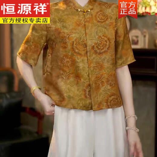 Hengyuanxiang New Chinese Style National Style Mother's Clothing Xiangyunsha Silk Jacquard Short Sleeve Shirt Women's 2026 Summer Tang Suit Small Shirt Top Green M 105-115Jin Jin equals 0.5 kg