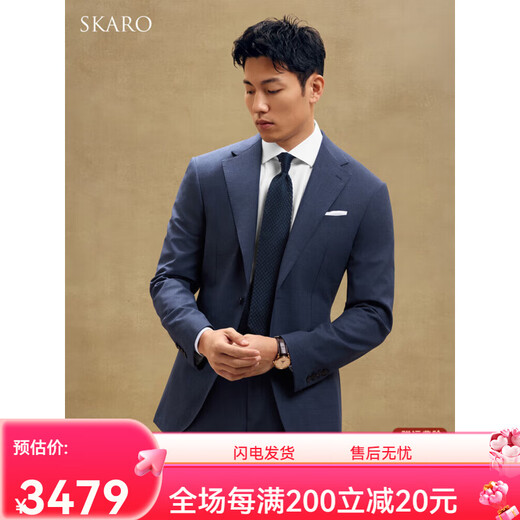 SKARO machine washable professional suit suit for men Italian business formal wool suit wedding dark blue SKG1291A size top please note the size of the trousers 6 54