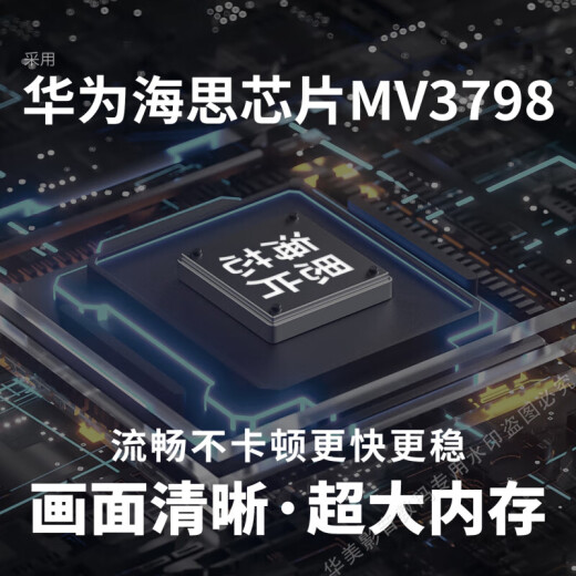 Préféré [0 mois de loyer pour regarder gratuitement la télévision] décodeur réseau Hisilicon Chicon WiFi TV TV Box Box sans fil à haute définition Projecteur Universal Network 4K Version Version - Live Broadcast + Movie and Television [Version de luxe à double bande]