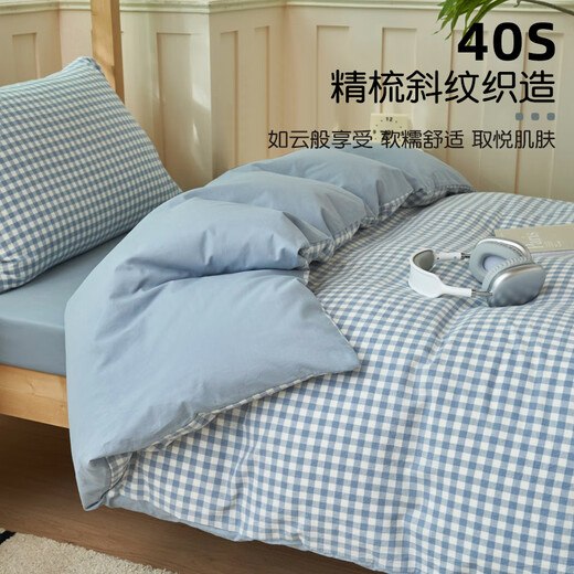 MUJI Class A cotton fitted sheet three-piece set 100% cotton student dormitory single suitable for 0.9m bed quilt cover 1.5*2m