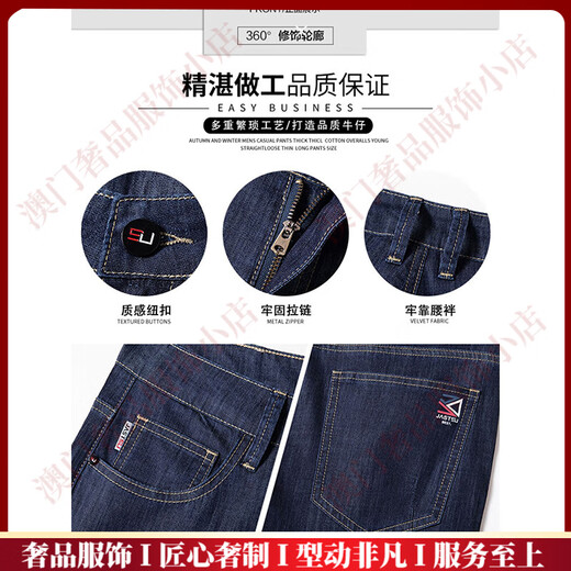 RowilcsGTAS brand men's ice silk jeans men's summer thin straight-leg loose summer ultra-thin casual men's pants ice silk black 9763 34 waist 2 feet 7