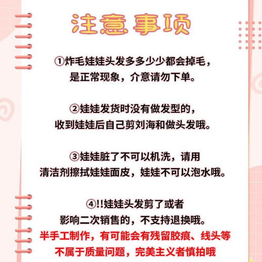 Cotton doll has a skeleton and no attributes, a toy for a girl’s birthday, a doll, a rag doll with changeable clothes, a millet with bones + a certificate of shell breaking, 2 pieces of random clothes + an 8-piece set + care solution