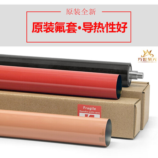 Preferido original IR C 3020 3320 3125 3350 3330 3520 película de fijación correa calefactora película de fijación del rodillo inferior + rodillo inferior