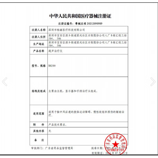 扁平足专用鞋儿童内八字改善足外翻纠正足弓鞋支撑春秋款康复 月桔L9712网面(鞋+足弓鞋垫) 32码内长20.4cm 尺码偏小购买大一码