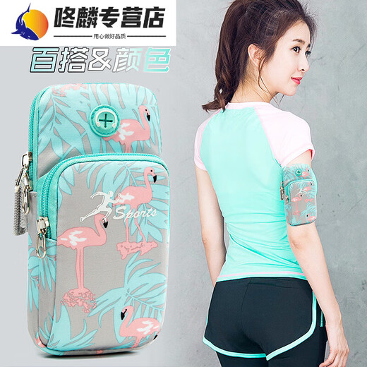 Zhewei running mobile phone bag women's sports mobile phone arm bag thin mobile phone arm bag outdoor fitness equipment wrist bag mobile phone bag B082 cyan small size