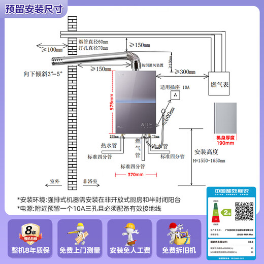 Midea's new product M9RMax gas water heater TSI dual supercharger, three-wheel drive water servo, first-level silent 16-liter natural gas under-mounted fan ECO energy saving, sleep series zero cold feeling 16L TSI dual supercharger M9R Max