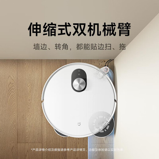 Mijia Xiaomi sweeping robot M40S new product sweeping integrated base station self-cleaning, double robotic arms anti-winding [Lei Zhong Xiaomi YU7 Xuanjie O1 press conference same model] M40S water tank version