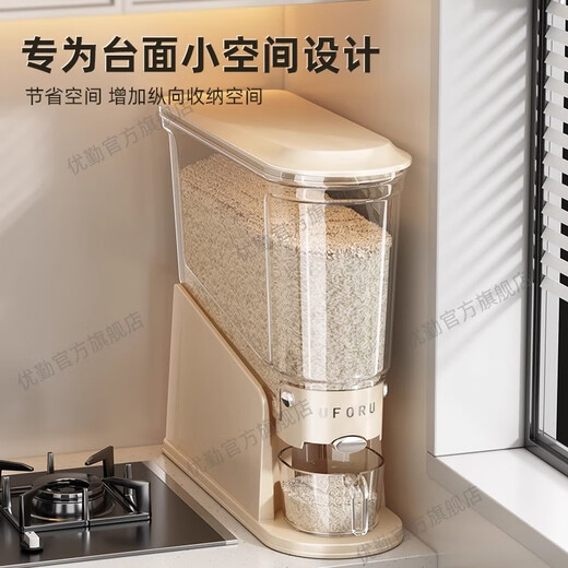 Youqin rice bucket household 2025 new rice box sealed insect-proof and moisture-proof rice tank sandwich rice storage storage box
