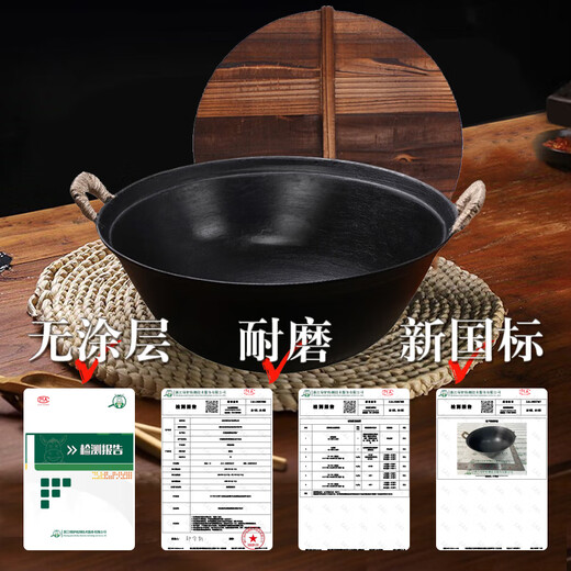 Xia Laoda Zhangqiu cast iron wok ancient method uncoated physical non-stick wok round bottom double ear wok 36