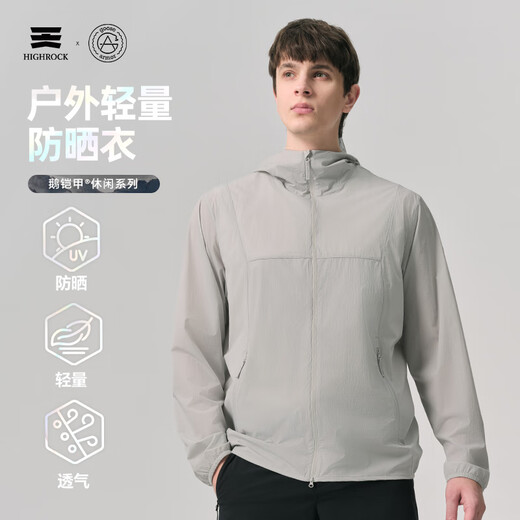 天石鹅铠甲男女款防晒风衣户外防紫外线皮肤衣外套G701 黄金迷雾 2XL
