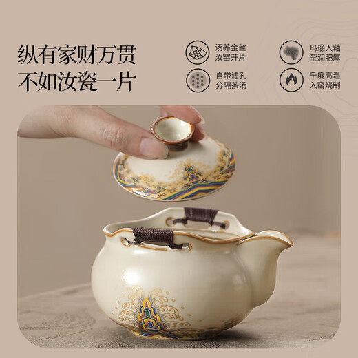 Shangyanfang hand-made tea pot, tea bowl, tea cup, single Ru kiln Kung Fu tea set, one-person household fair cup tea leakage three-piece set