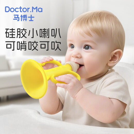Dr. Ma's baby teether, molar stick, 4 months and above teether, anti-eating hand baby toy trumpet teether, yellow