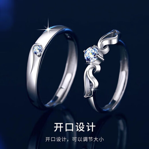 DR Platinum Ring PT950 Platinum Pair of Rings Adjustable Pair Looking for Engagement Customized Valentine's Day Birthday Gift for Women Single Ring - Men Default Live and Closed Contact Customer Service