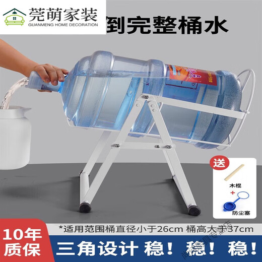 俏博莱便捷倒水水桶架 桶装水支架抽水压水饮水机台式倒立倒水取  两款架子区别是宽度不一样 高度