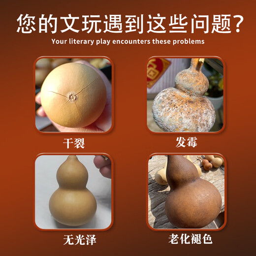 Wenwan gourd special oil hand piece jade slurry care paste polish brush plate walnut coloring liquid Mexico bottle of seconds jade