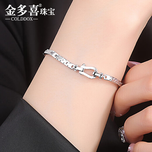 Jin Duoxi new platinum bracelet for women pt950 genuine platinum bracelet simple horseshoe buckle bracelet birthday gift for girlfriend length 16.5cm weight 11.9-12.1 grams horseshoe bracelet