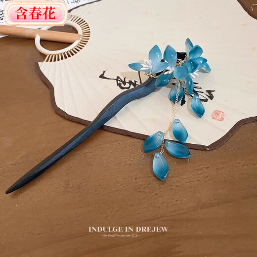 Containing spring flowers, new Chinese style flower tassel hairpin, ancient style female hairpin, blue step rocking hairpin, horse face skirt accessories - Qingjin tassel hairpin