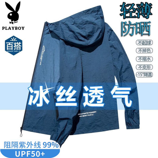 Playboy Ice Silk Sun Protection Jacket Men's Summer New Anti-UV Thin Fishing Sun Protection Jacket Cool and Quick-drying and Breathable PQ1977-Dark Blue Cool and Breathable M 90-105Jin Jin equals 0.5 kg