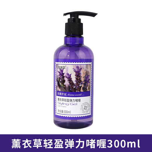 Genlese Aromatherapy Family Gel Genlese Water Elasticity Conditioner Curly Hair Straightening Essential Oil Smooth and Moisturizing Lavender Light Elasticity Gel 300ml