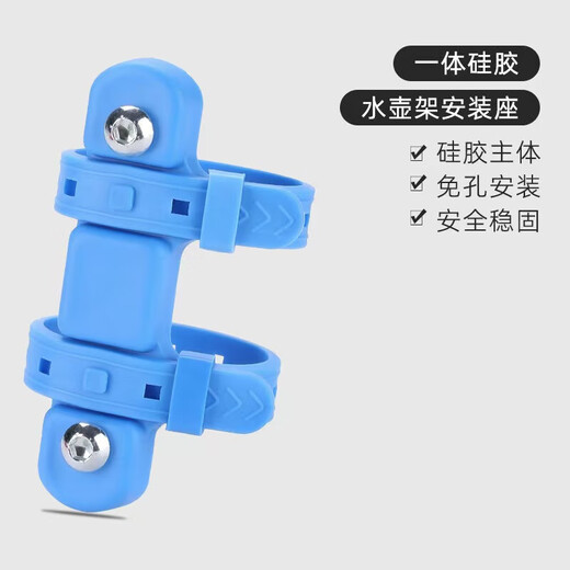 Hole-free mountain bike water cup holder, universal road cycling water bottle holder, fixed water bottle holder, black