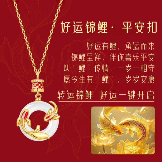 Lao Fengxiang Koi Peaceful Buckle Silver Necklace for Girls 2025 New Jade Pendant Birthday Gift Anniversary for Girlfriend and Wife Good Luck Koi Necklace Certificate + Gift Box