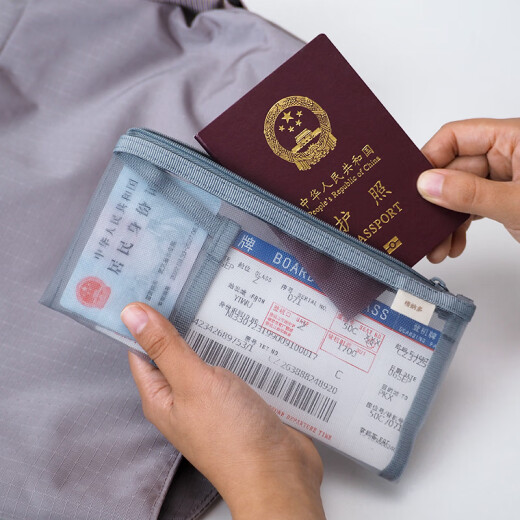 花乐集护照收纳包随身登机牌证件保护套出国用品旅行零钱卡包护照夹 灰色20*10cm【可装护照】