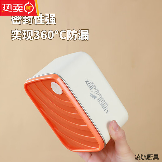 Tuojin German imported high-quality stainless steel lunch box split lidded fresh-keeping box plastic-steel microwave oven heated with rice and fresh-keeping meals, three packs - default orange, with thermal bag. Exchange