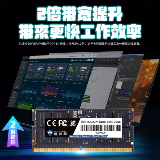 Mechanic Xingchen notebook memory module DDR5 16G/24G/32G 5600MHz frequency C46 timing Hynix particle mini host notebook computer upgrade and expansion 5600MHz Xingchen series 24G*1 Samsung particle