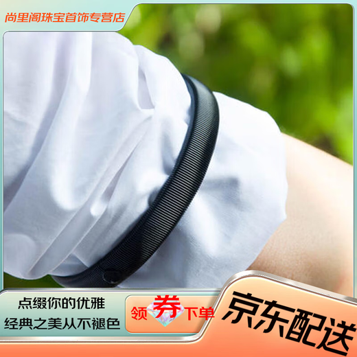 YWZR French shirt cuff metal spring bracelet shirt cuff fixed ring black all-match cufflinks elastic arm ring black enhanced version