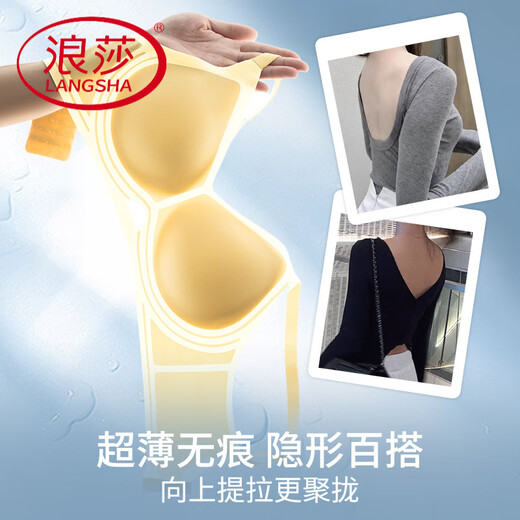 浪莎（LangSha）小胸加厚显大内衣女2025新款夏季薄款平胸专用无钢圈聚拢无痕文胸 Y6807茉莉黄+粉底肤 M 02XL 135-150斤(厚垫3.2c)