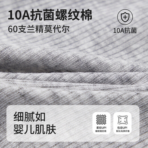 Modal Seamless Letter Sports Style Bra Women's Thin Small Breast Push Up Shoulder Straps Can Expose Beautiful Back Bra Panties Set L