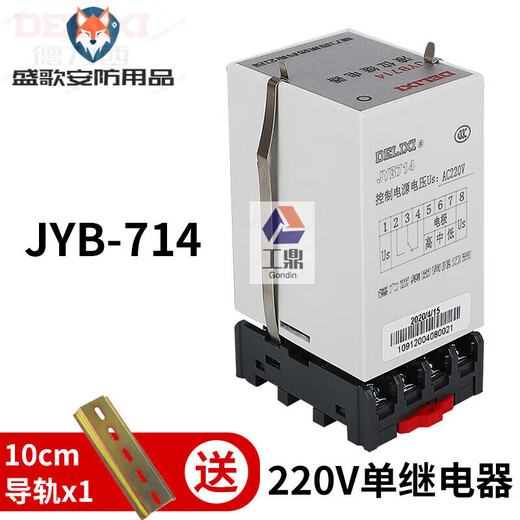 JYB-714 electronic liquid level relay 380V220V AC fully automatic water level controller 714A 220V+3210 contactor