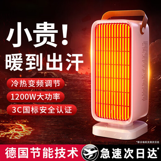 Xiaomi Guoba Graphene Home Heater Whole House Large Area Electricity Saving Stove Bathroom Electric Heating Energy Saving Export to Domestic Sales