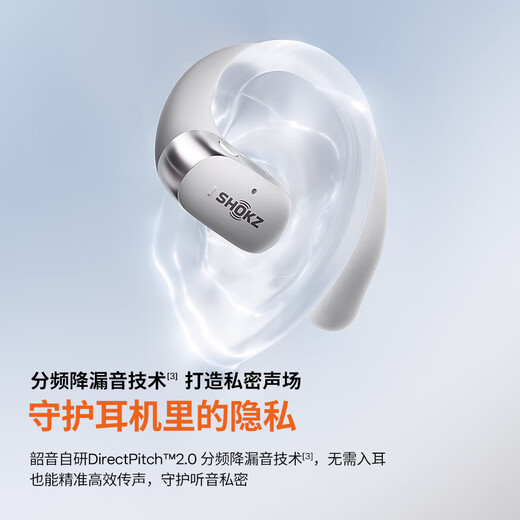 Shaoyin (SHOKZ) Li Xian's same model OpenFit 2+ T921 new generation comfort zone open earphones hanging earphones Bluetooth earphones for sports running and cycling wireless non-bone conduction Yueyin