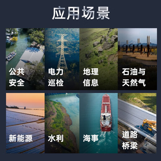 DJI UAV DJI Matrice 4T HD aerial photography, inspection and rescue, M4T small industry flagship aircraft, including battery*3+ megaphone