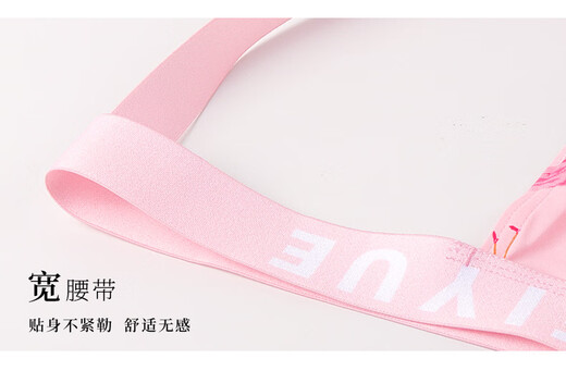 Men's double thong ice silk underwear printed sexy thong ultra-thin transparent T-pants revealing buttocks trendy quick-drying underwear summer pink flamingo M