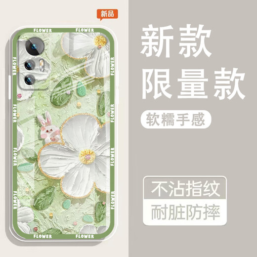 怡亨适用小米12手机壳镜头全包新款透明硅胶软壳春日花园防摔气囊男女保护套亲肤手感拒绝单调 ou1365绿蕊兔趣 小米12【单壳】