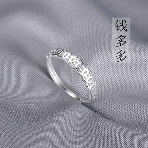 Pure silver S99 sterling silver ring to attract wealth, copper coin ring, opening adjustment, women's fashion transfer silver jewelry, index finger, ring finger, Qian Duoduo (open style)