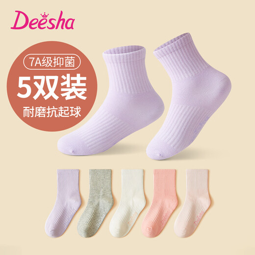 DEESHA 7A Antibacterial Five Pairs Girls' Cotton Socks All Seasons Boneless and Feet-Free Baby Cotton Socks Soft, Breathable and Anti-pilling