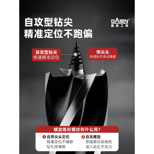 Kapuden electric wrench extension rod support drill four-edged four-slot woodworking drill bit twist drill hole opener rod wood board drilling 150mm extension rod + 22mm drill bit