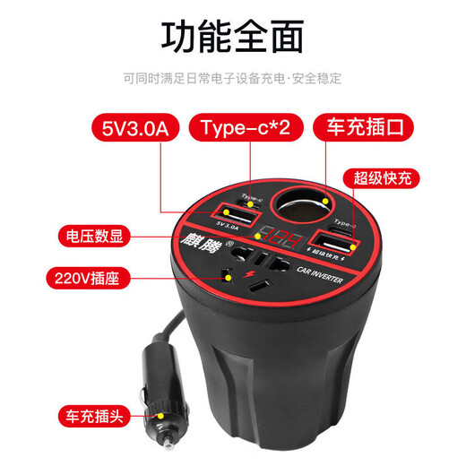 Car-mounted inverter for cars and trucks 12v/24v to 220v fast charging cup type design with digital display cigarette lighter socket Luxurious cup type - with digital display flash charging + fast charging