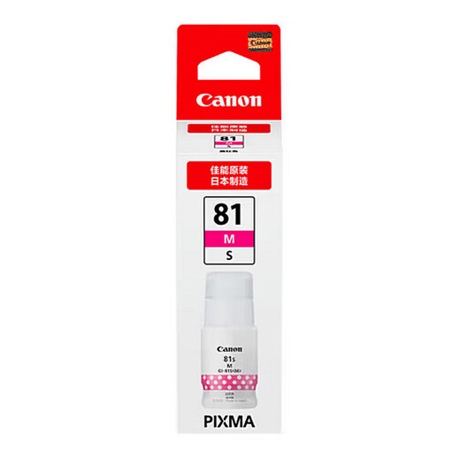 Canon Gi-81s M Magenta Ink (applicable au G4891 / 4881/3891 / 3890/3881/3880/3871 / 3836/3833 / 3831/3821)
