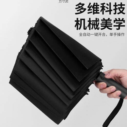 60-rib folding umbrella, automatic wind-proof, rain-proof, sun-proof and wind-proof parasol, 60-rib wind-resistant umbrella stand, pink-fully automatic