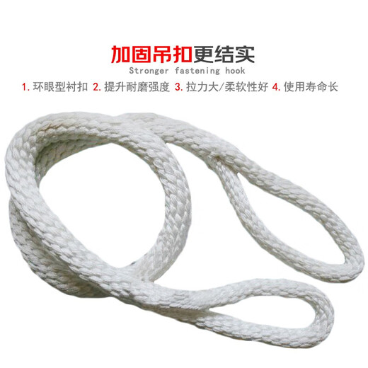 Chuntu double-buckle nylon sling double-buckle lifting forklift wear-resistant round soft trailer with rope 12358 tons 2 tons 1.5 meters